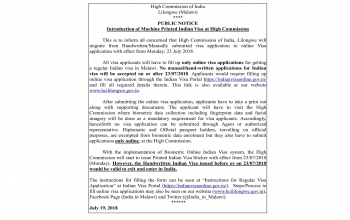 Introduction of Machine Printed Indian Visa at High Commission